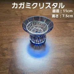 カガミクリスタル 花瓶 花器 瑠璃色 剣菱星文様のサムネイル