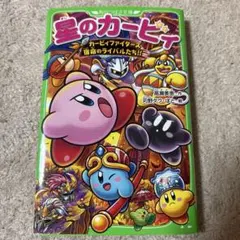 koma様 リクエスト 2点 まとめ商品