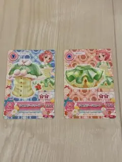 アイカツカード ライムステージ　ケープ　スカート