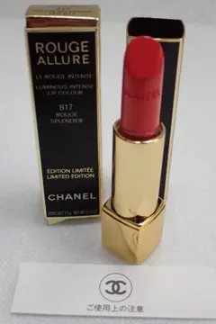 シャネル ルージュアリュール817ルージュスプランディッド B3-A