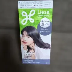 Liese Creamy Bubble Color Blue Grayのサムネイル