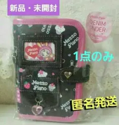 新品ナルミヤオリンピアコラボ メゾピアノデニムバインダー シール帳