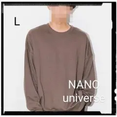 NANO universe スウェット トレーナー グレージュ L