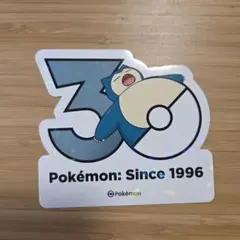 カビゴン ポケモン 30周年記念 ステッカー シール 韓国限定 - メルカリ