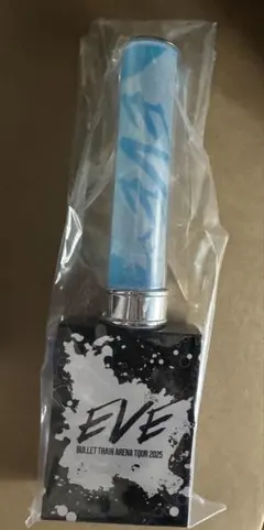 2026年最新】超特急EVEの人気アイテム - メルカリ