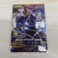 仮面ライダージャンヌ　ガンバレジェンズ ゆく年くる年 新品未使用