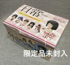 【説明文必読】日常 にいてんご 6体セット　誌上通販　⚫︎限定品未封入のサムネイル