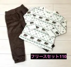 ユニクロ フリースセット 110 長袖 パジャマ くま柄