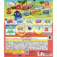 BANDAI アンパンマンキャラトレイン4