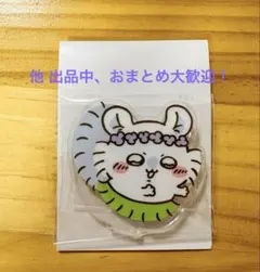 まとめ売り大歓迎！ちいかわ映画 アクリルスタンド モモンガのサムネイル