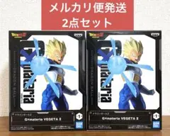 ドラゴンボールZ G×materia VEGETA Ⅱ ベジータ　2個セット
