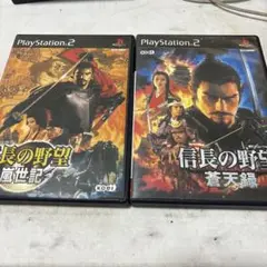 PS2 信長の野望　風世紀・蒼天録セット
