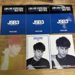 山下健二郎 フォトカード EXPO シークレット ノーマル 3枚コンプセット