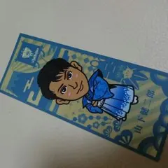 山下健二郎 千社札