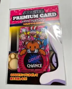 ハッピージャグラーVⅢ プレミアムカード ホール限定Ver. - メルカリ