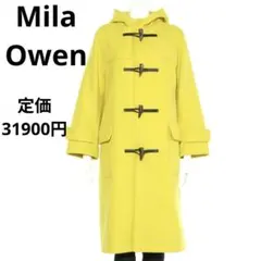 ミラオーウェン　イエロー　ダッフルコート　ロング　黄色　美品　春色