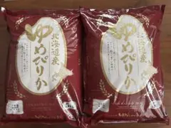 【北海道、東北、沖縄、離島発送不可】北海道産ゆめぴりか5kg✕3袋（15kg） 北海道、東北、沖縄、離島発送不可】北海道産ゆめぴりか5kg✕3袋（15kg