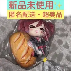 【新品未使用】 重音テト プライズ フランスパンぬいぐるみ ノーマル