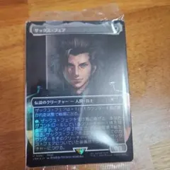 マジックザギャザリング FF7R ザックス プロモ MTG - メルカリ