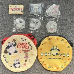 パンダコパンダ☆グッズセット①
