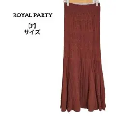 C213 ROYAL PARTY ロイヤルパーティー スカート F ブラウン