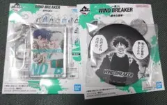 ウィンブレ　一番くじ