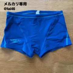 【美品】SPEEDO　ショートブーン　ターコイズブルー　ライフセーバー　競パン 美品】SPEEDO ショートブーン ターコイズブルー ライフセーバー 競パン