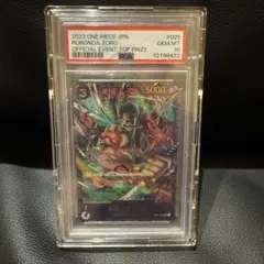 ロロノア・ゾロ：フラッグシップバトル2023 4月優勝記念品 SR 優勝/入賞…