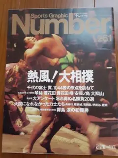 Item thumbnail for item ffdfd732-f381-4eab-92c4-6982c250f56b