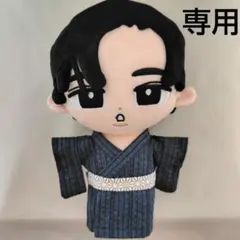 【専用】☆ すのチルぶら下がらないシリーズ BIGぬいぐるみ 浴衣 しじら紺