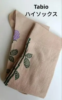 靴下屋ハイソックス１足組　ベージュ×バラ刺繍　日本製　Tabio　新品