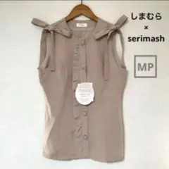 しまむら　リボン付きベスト　MP 新品未使用　低身長　小柄