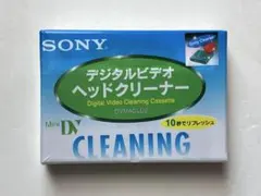 SONY デジタルビデオヘッドクリーナー DVM4CLD2