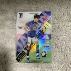 サッカー　日本代表 久保建英 ウエハース　カード