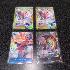 ギ*ト様 ワンピースカード エッグヘッドクライシス パラレル4枚セット