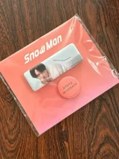 未開封】Snow Man 深澤辰哉 ファミクラストア 限定 缶バッジセット