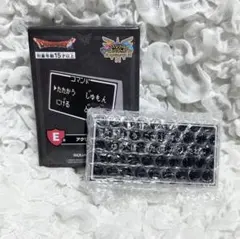 匿名配送　ドラゴンクエスト　ふくびき所スペシャル　アクリルクリップ