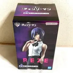 【新品未開封】チェンソーマン　一番くじ　A賞　レゼ フィギュア
