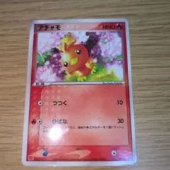 ポケモンカード アチャモ マクドナルド ADV-Pプロモ 004/ADV-P - メルカリ