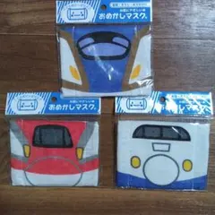 子ども用マスク　新幹線3枚セット