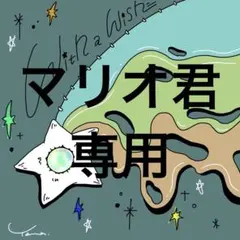 特典お渡し