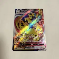 ゼラオラGX SR サン&ムーン 強化拡張パック 迅雷スパーク キラ 063
