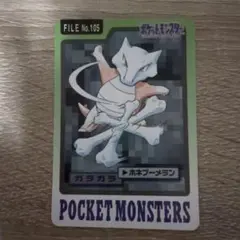 ポケモン ガルーラ モンスターズコレクションカード 115 | Mercari