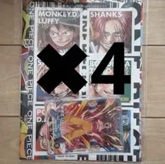 最強ジャンプ 2026年5月号 未開封付録のみ】ワンピース ドラゴンボール