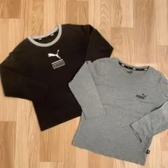 PUMA 長袖Tシャツ 2枚セット 黒 グレー