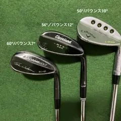 ウェッジ3本セット　50 56 60 キャロウェイ　クリーブランド ADAMS