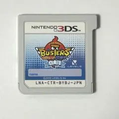 妖怪ウォッチバスターズ白犬隊　3DS