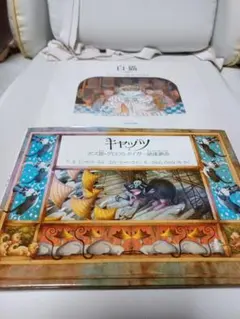 白猫 キャッツ エロール・ル・カイン