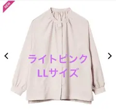新品・未使用品 WORKMANシーンレス 遮熱ギャザーブラウス ライトピンクＬのサムネイル