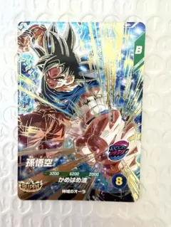 2026年最新】ドラゴンボールヒーローズ孫悟空身勝手の極意兆の人気